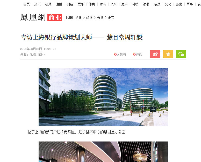 QQ浏览器截图20190415112610.png