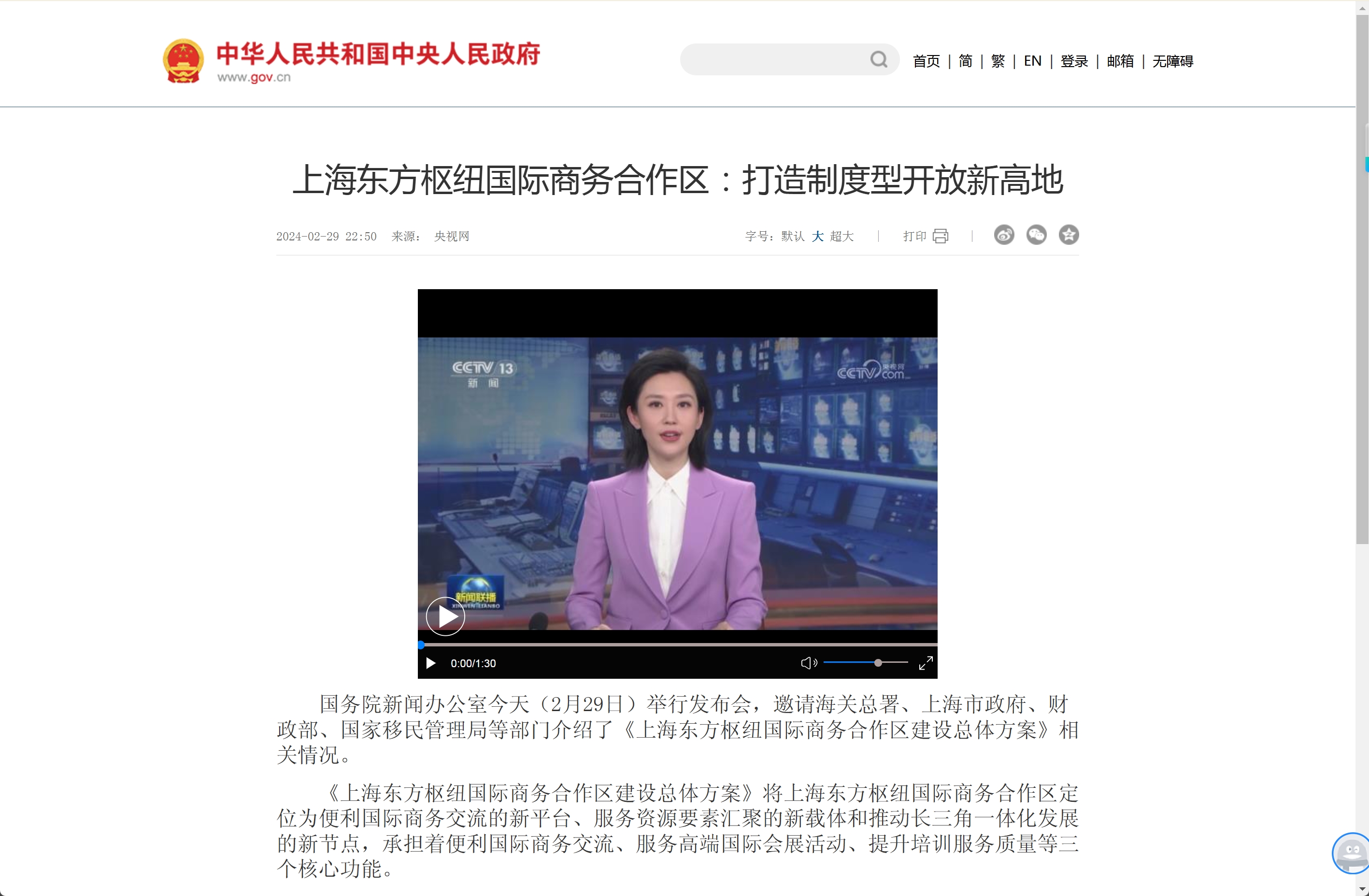 1740972888951965.png 微信截图_20250303101953.png