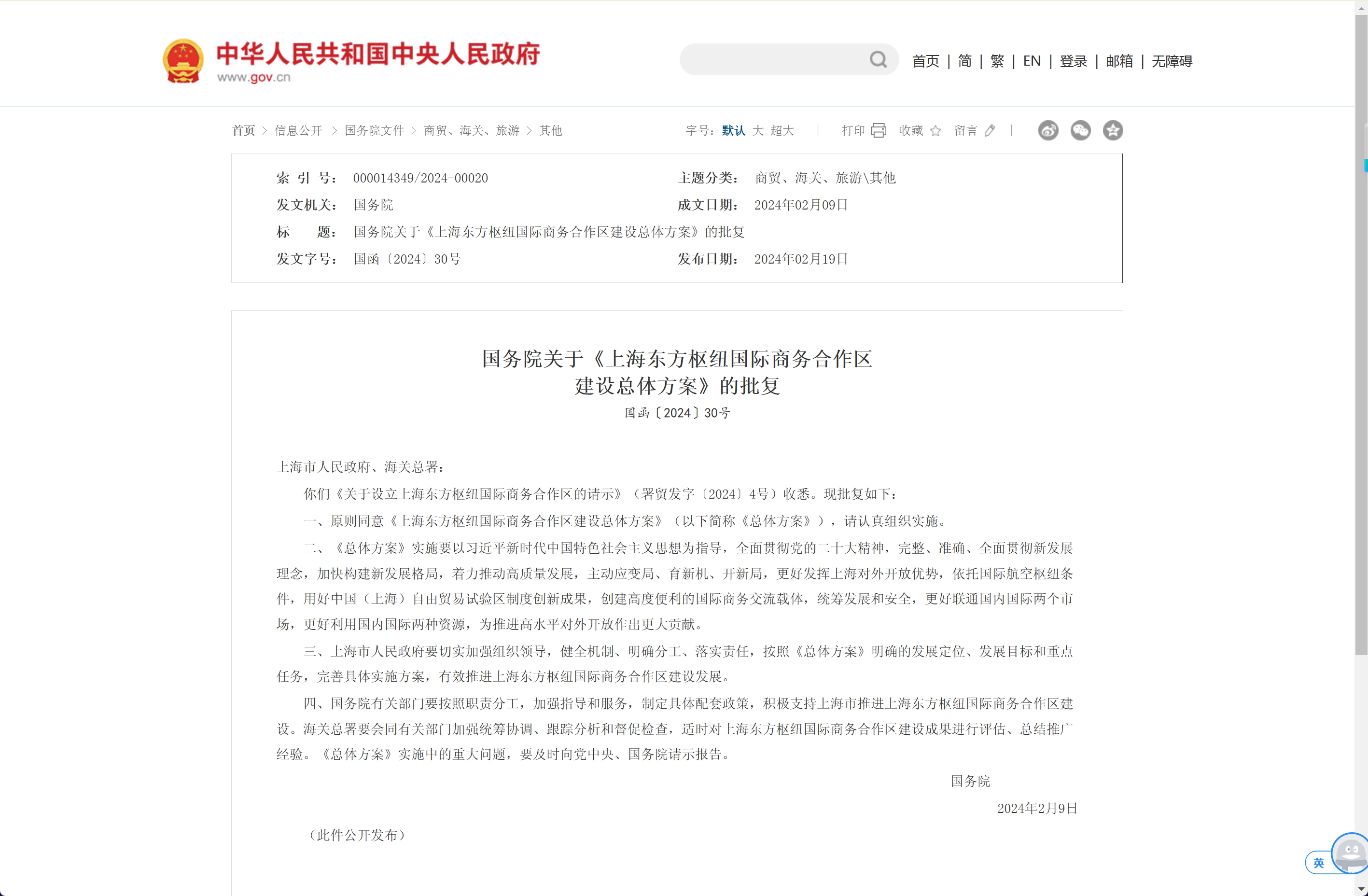 1740990475607104.png 微信截图_20250303150647.png
